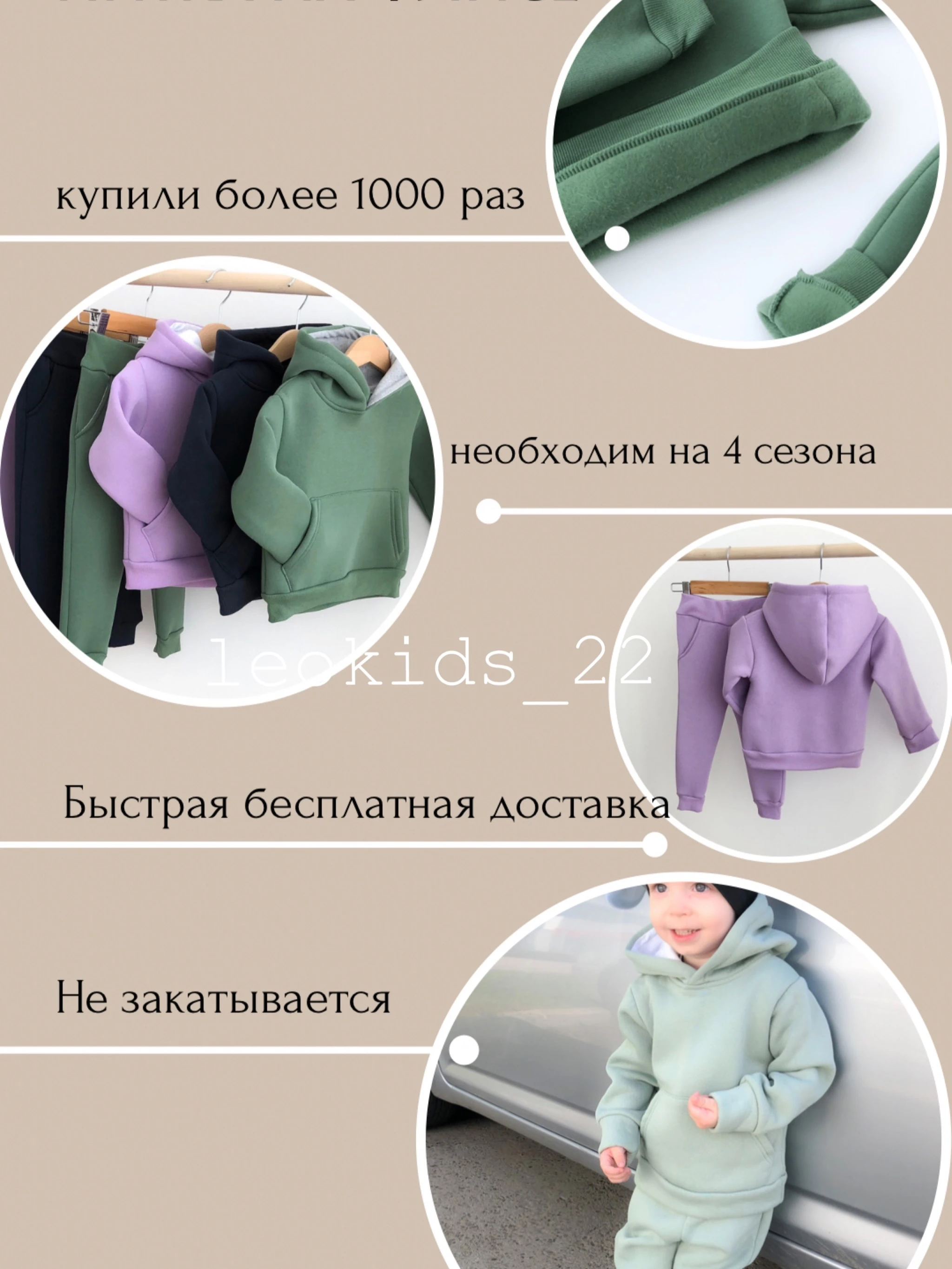 Children's suit; children's warm suit; fleece suit with a sweatshirt and trousers; children's sweatshirt, sweatshirt and hoodie