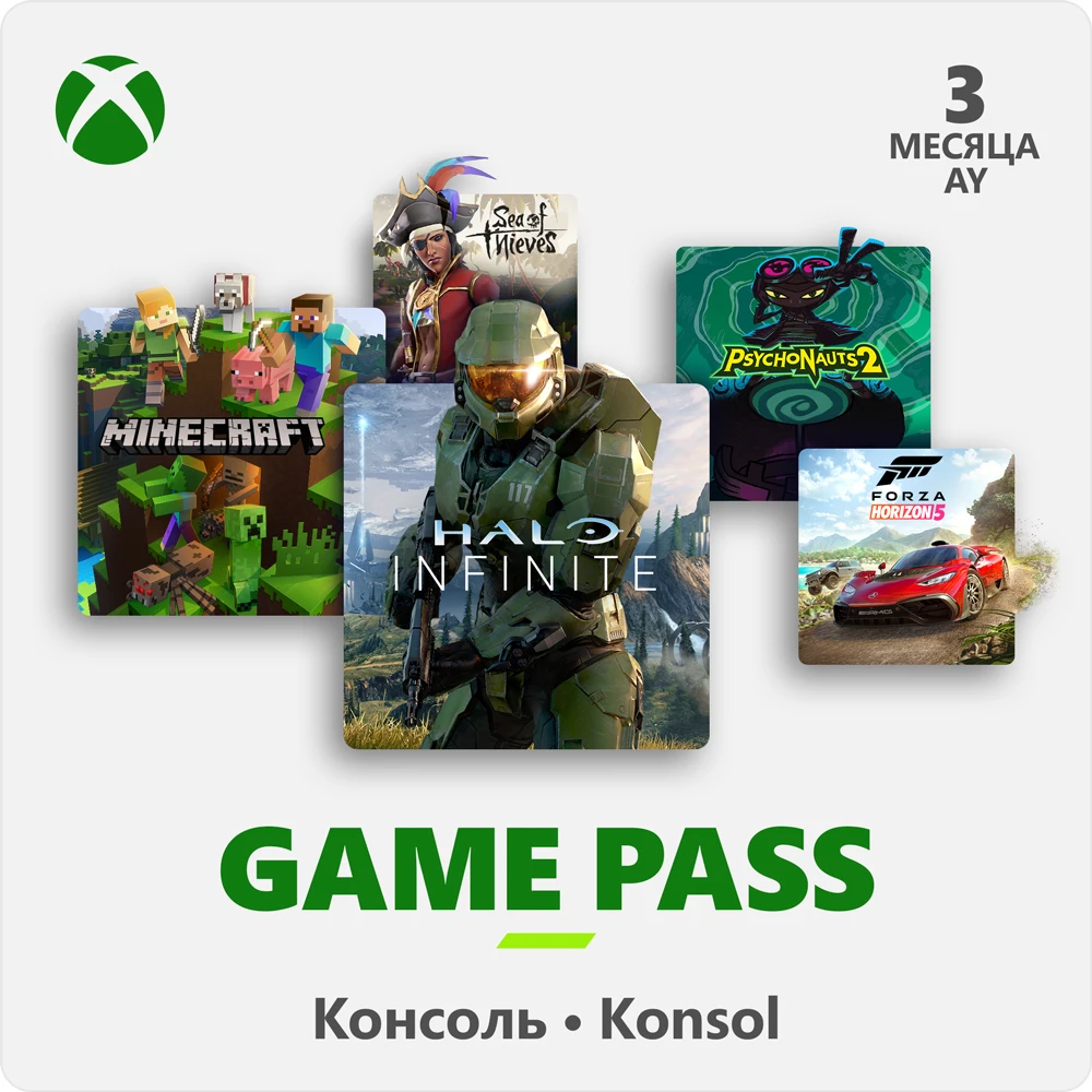 Xbox Game Pass subscription for 3 months [digital version]