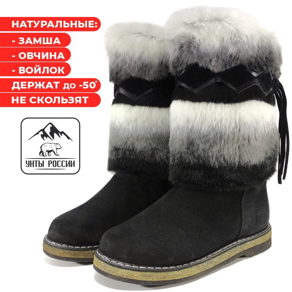Women's high boots unty women's genuine leather and fur sheepskin winter boots women high boots very warm color Chinchilla unty of Russia