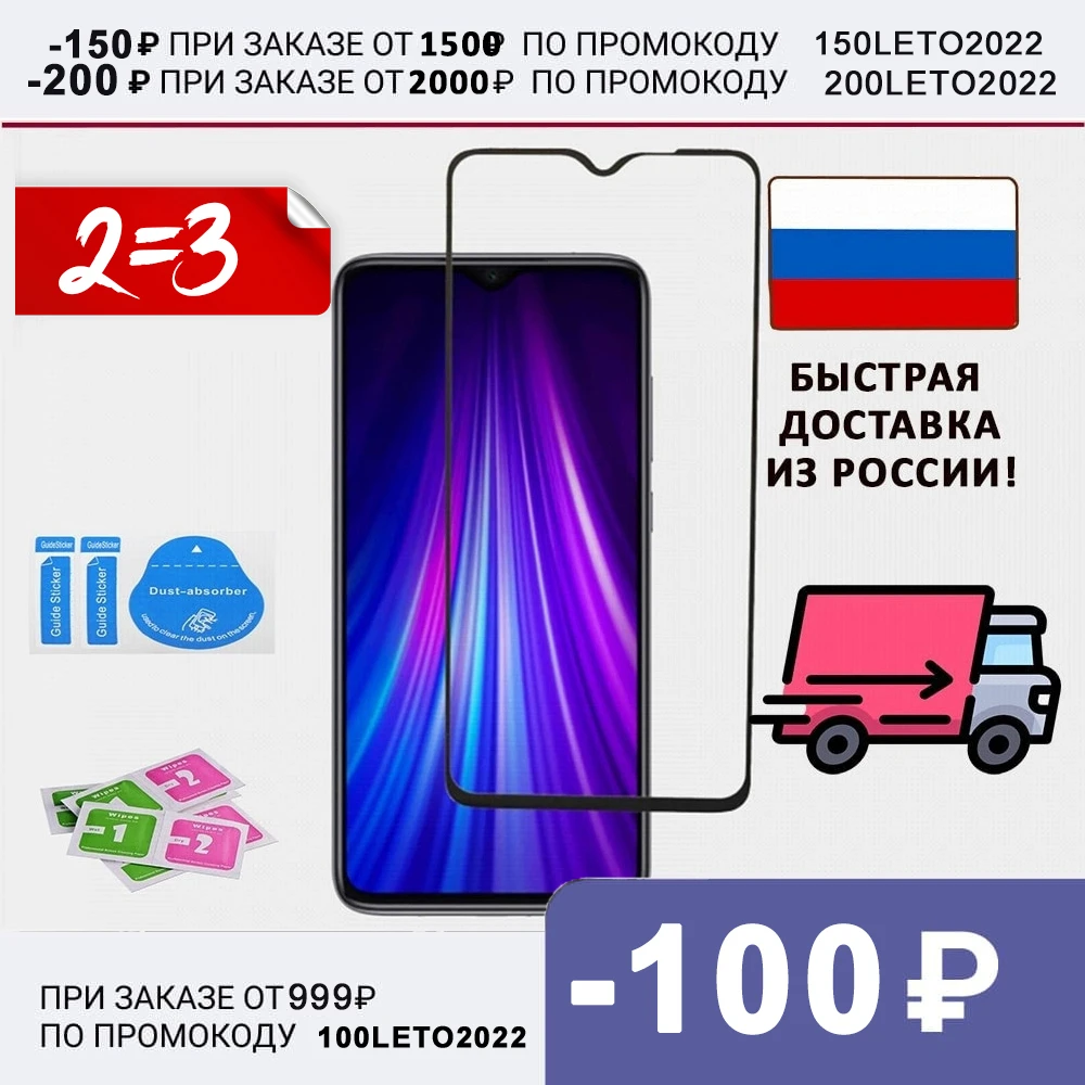 Protective tempered glass for Xiaomi Redmi 8 8A 9C 9A Note 7 7S pro Redmi Note 8 8t 8 Pro 7 Redmi Note 9 9s 9 pro note