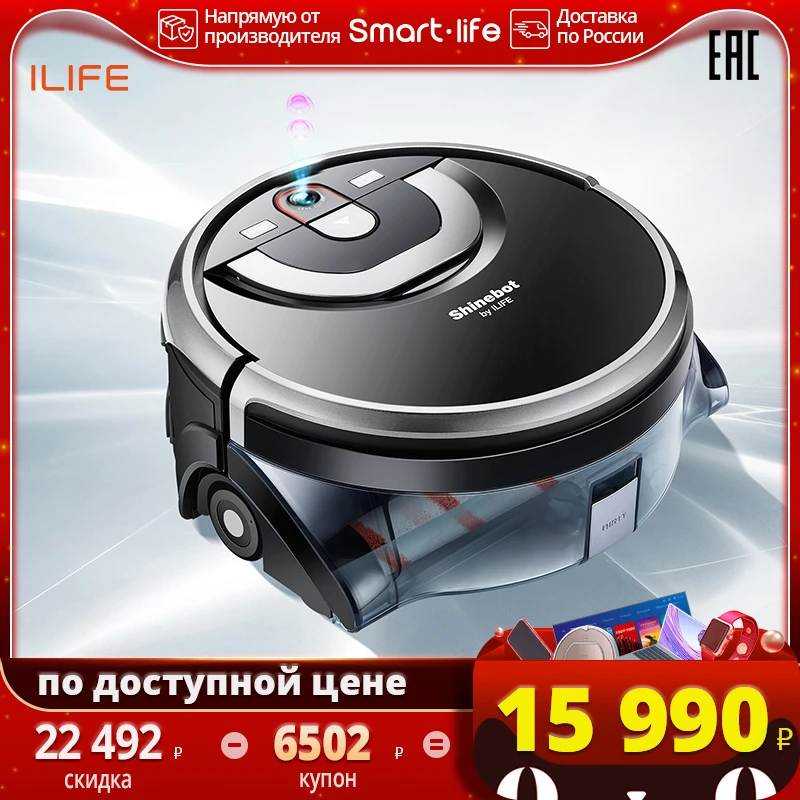 Robot vacuum cleaner iLife w450 washing home appliances robot vacuum cleaner for wet cleaning with 2500 mAh battery smart life