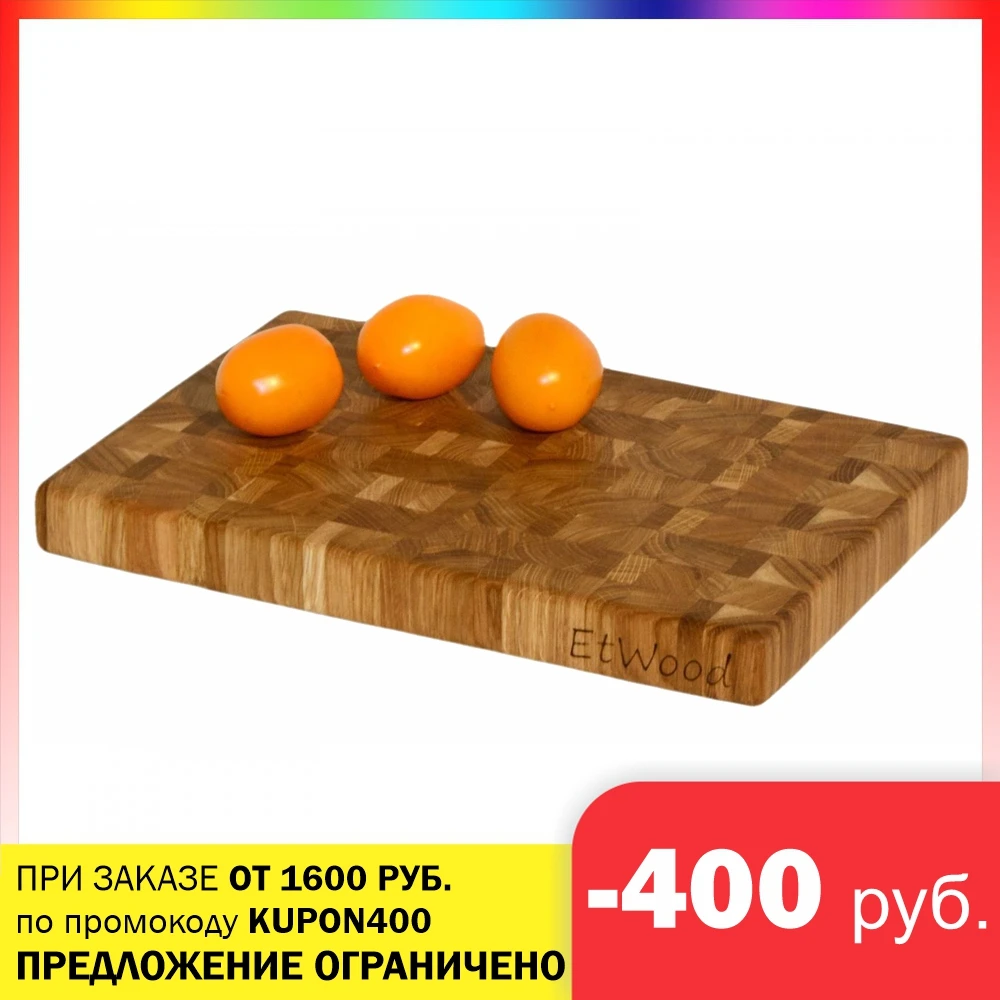 Kitchen Cutting Board end Wood, oak, 30x20x3 cm. Item No. 010 EtWood