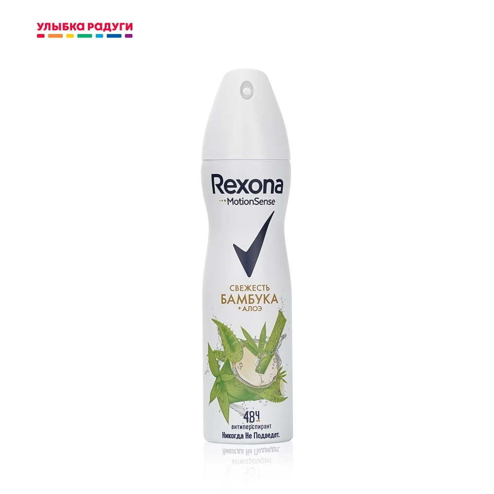 Female Deodorant antiperspirant Rexona 150 ml