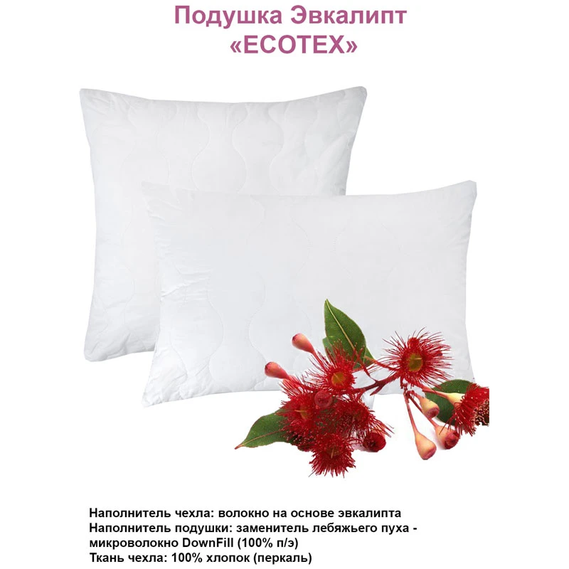 Pillow Ecotex Eucalyptus goods for home and comfort Pillows Garden Textile bed sleep