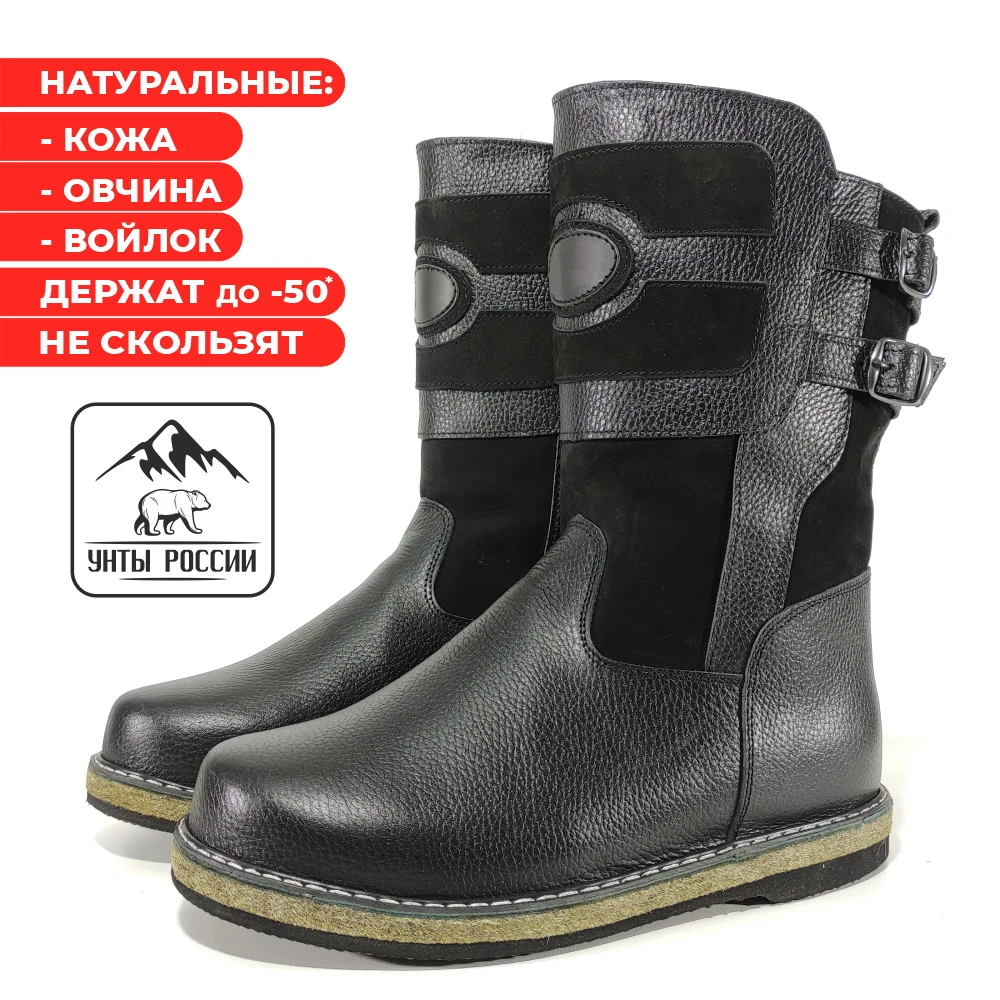 Winter boots for men natural, Mongolian very warm, genuine leather and fur, for hunting fishing unty of russia Men's winter shoes