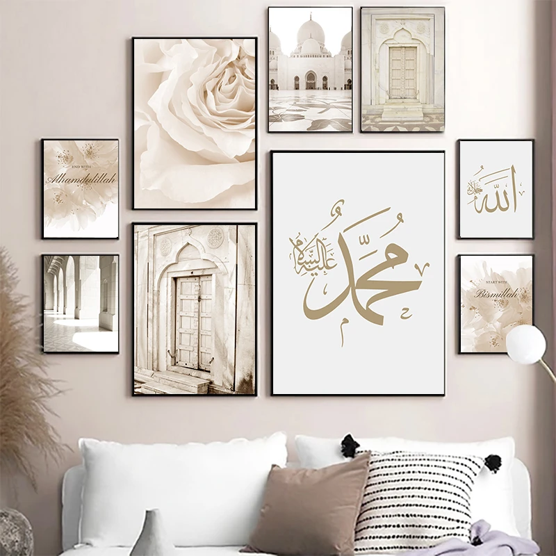 Islamic Wall Art Buliding Landscape Canvas Poster Mosque Door Painting Flower Pictures Print for Living Room Ramadan Decoration
