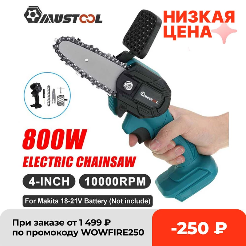 MUSTOOL 800W Mini Electric Saw Electric Chain Saw Pruning One-handed Garden Tool for Makita 18V Battery Woodworking Power Tools