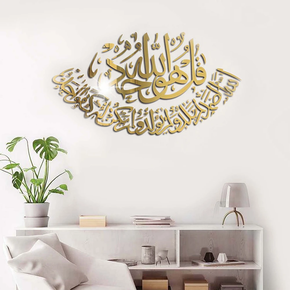 Islamic Ramadan 3D Acrylic Mirror Wall Sticker Eid Mubarak Wall Decal for Home Living Room Bedroom TV Backdrops Decor 50x27cm