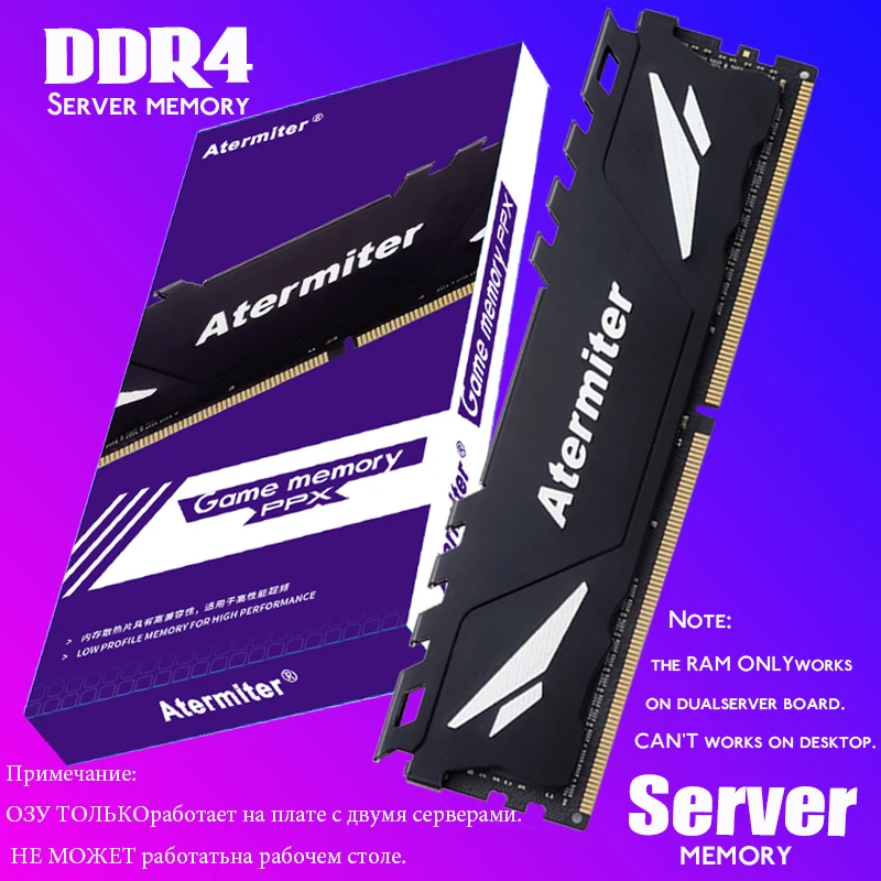 Atermite DDR4 Ram 8GB 4GB 16GB  32GB PC4 2133MHz OR 2400MHz 2666MHZ 2400 or 2133 2666 3200 ECC REG Server Memory 4G 16G 8G 32GB