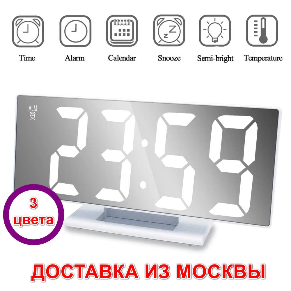 Digital LED clock with alarm clock thermometer calendar, electronic table clock with light for kids adults