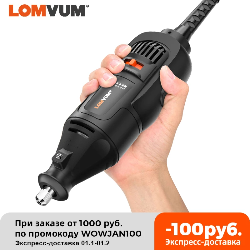 LOMVUM 400W Dremel Electric Grinder Mini Drill Rotary Tools Set 350W DIY Grinder 6 Speed Abrasive Tool Engraver Kit  EU