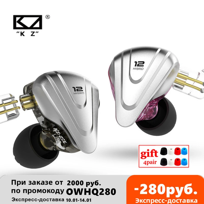 KZ ZSX Terminator 5BA+1DD 12 Unit Hybrid In-ear Earphones HIFI Metal Headset Music Sport  KZ ZS10 PRO AS12 AS16 ZSN PRO C12 DM7