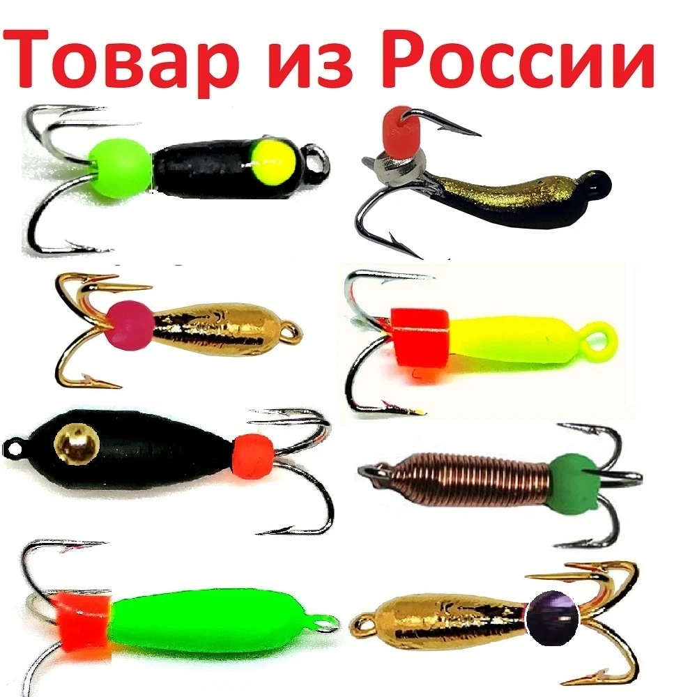 tungsten mormyshky  jig  hook winter for fishing lure tackle mormyshka accessories 