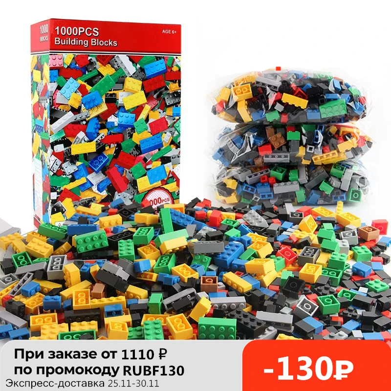 1000 Pieces DIY Creative Building Blocks Bulk Sets City Classic Bricks Assembly Brinquedos Educational Toys for Children