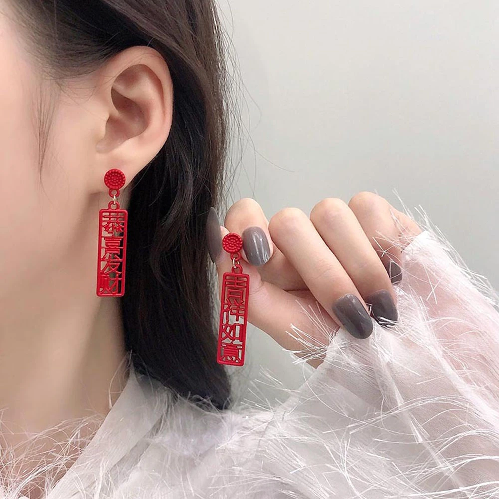 In 2021, The New New Year Blessing Earrings Red Earring Joker Chinese Characters Eardrop Women Jewelry Gifts