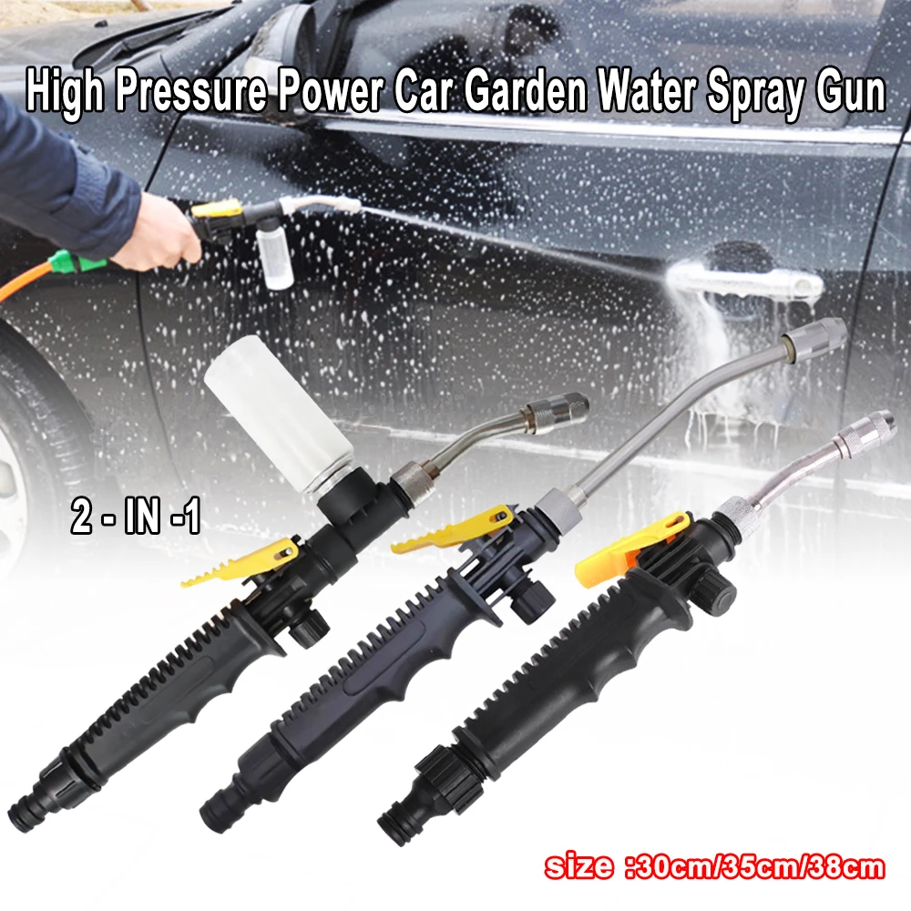 2 in 1 High Pressure Power Car Garden Water Washer Wand Nozzle Spray Gun 30cm 35cm 38cm Water Gun