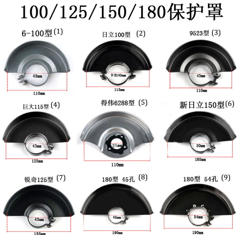 Angle Grinder Wheel Protector Cover Guard for 115/125/150/180 1pc