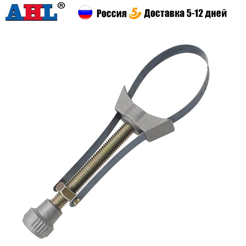 1pc Car Auto Motorcycle Oil Filter Removal Tool Strap Wrench Diameter Adjustable 60mm To 120mm Top Quality