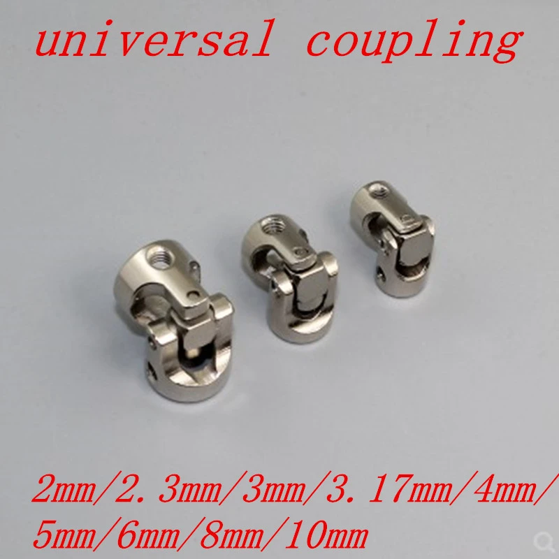 1pc 2mm 2.3mm 3mm 3.17mm 4mm 5mm 6mm 8mm 10mm Boat Metal Cardan Joint Gimbal  Universal Coupling Joint Connector with screw