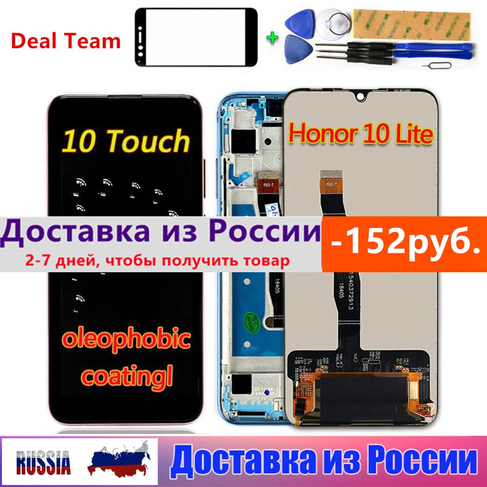 For 6.21 Inch Huawei Honor 10 Lite LCD Display Touch Screen + Frame Digitizer Assembly For Honor 10i HRY-LX1 HRY-LX2 HRY-LX1T