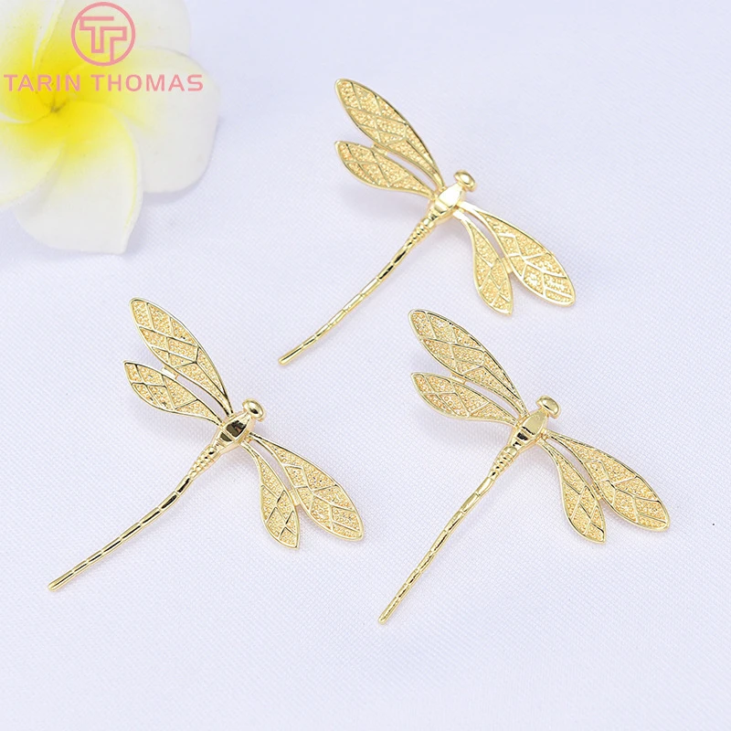 4PCS 45x37MM 24K Gold Color Plated Dragonfly Pendants Charms High Quality DIY Jewelry Making Findings Accessories