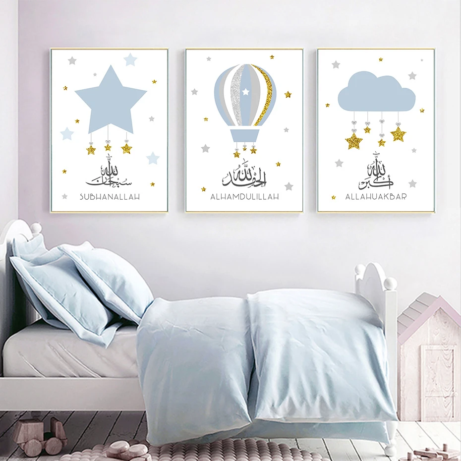Islamic Blue Gold Stars Hot Air Balloon Children Poster Nursery Canvas Painting Wall Art Print Picture for Kids Room Home Decor
