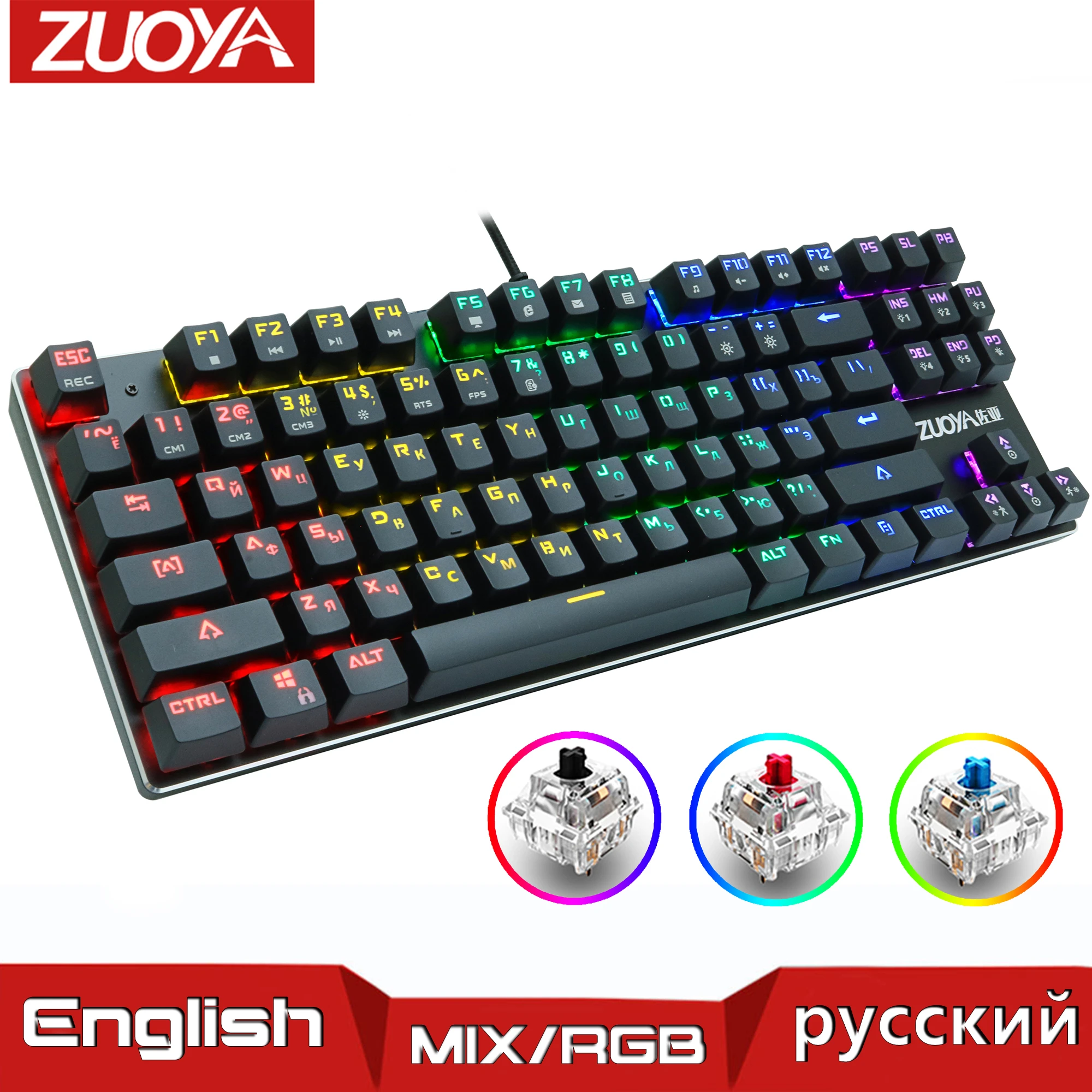 Gaming Mechanical Keyboard Blue Red Switch USB RGB/Mix Backlit Wired Keyboard 87/104 Anti-ghosting For Game Laptop PC Russian US