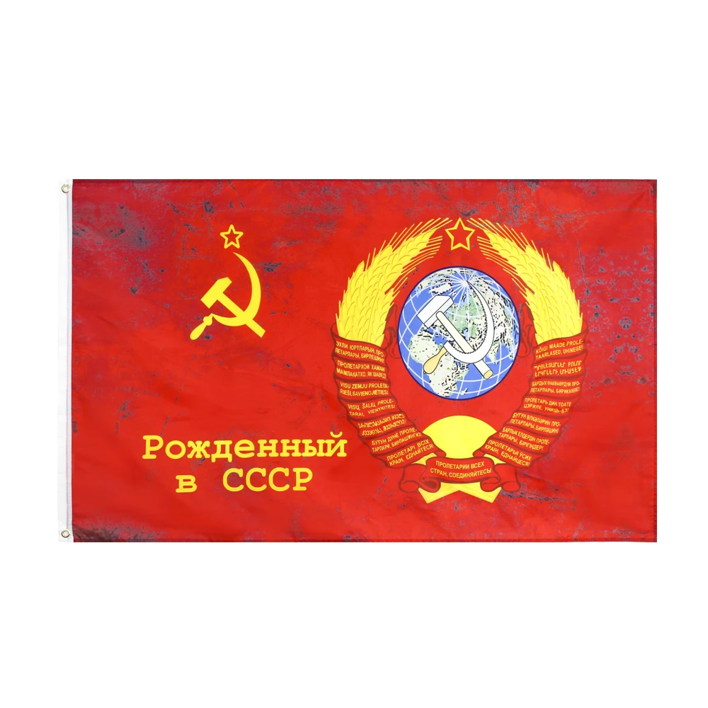 Yehoy russian victory day 90x150cm Antique do the old Commander Soviet Union 1964 CCCP USSR Banner flag