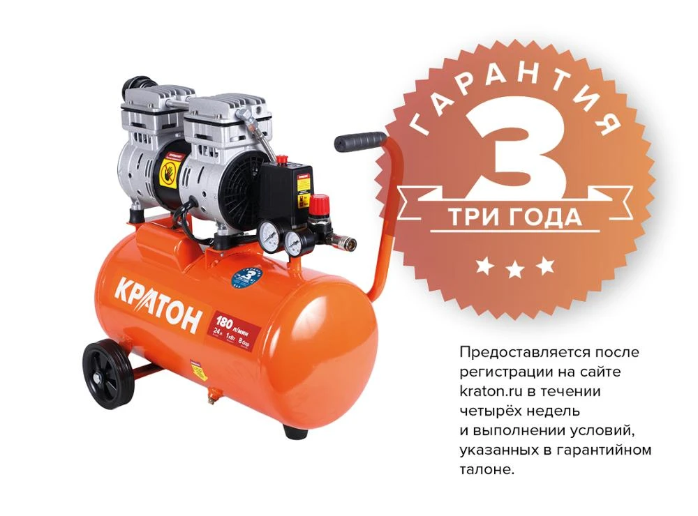 Compressor Kraton AC-180-24-OFS 3 01 052 Pneumatic tool electric tools Power