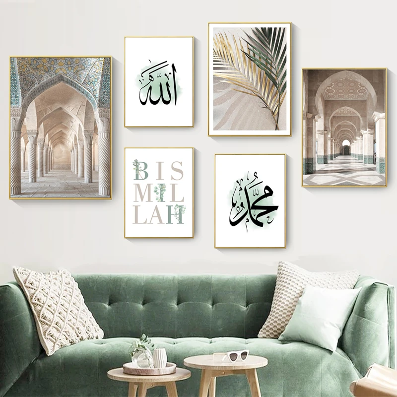 Islamic Bismillah Green Leaves Canvas Painting Trendy Moroccan Archway Wall Art Picture Poster Print for Living Room Home Decor