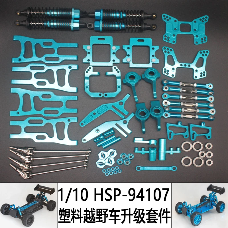 Upgrade Parts Package For RC 1:10 Off-Road Buggy Electric & Nitro Blue HSP 94107, 94170, 94106 kit