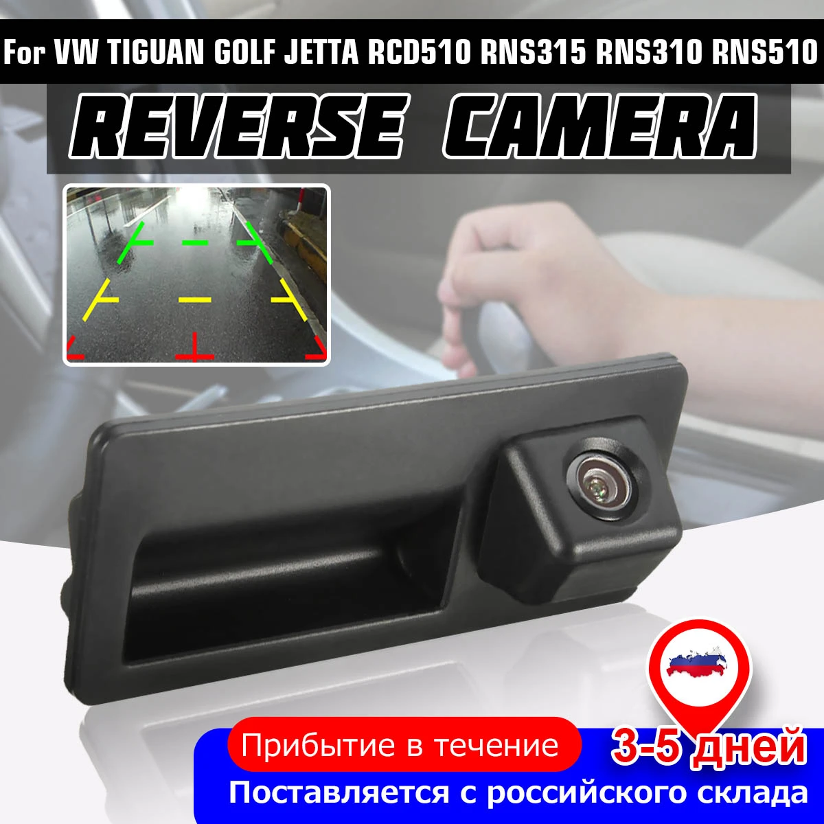 CCD HD Car Rear View Camera Trunk Handle Reserve Parking RNS315 RNS510 5N0827566 for VW Passat Tiguan Golf Jetta Touareg Sharan