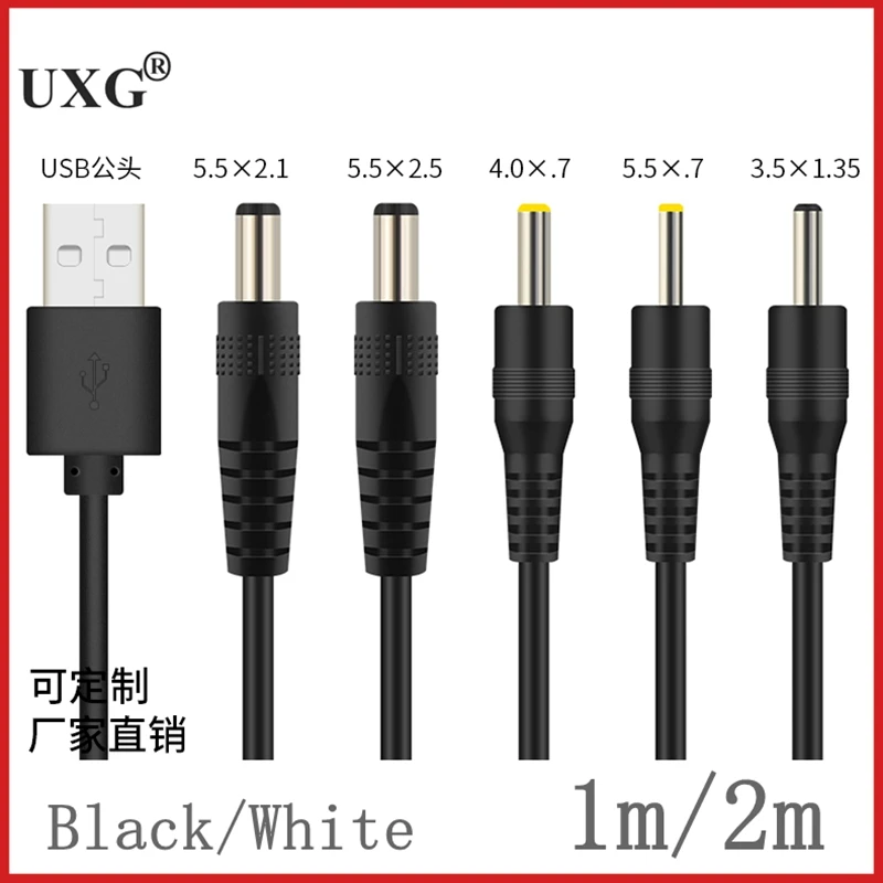 2m USB to DC 3.0X1.1mm 2.0*0.6mm 2.5*0.7mm 3.5*1.35mm 4.0*1.7mm 5.5*2.1mm 2.5mm 5V 2A DC Barrel Jack Power Cable Connector 1M