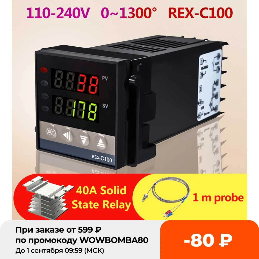 Alarm REX-C100 110V to 240V 0 to 1300 Degree Digital PID Temperature Controller Kits with K Type Probe Sensor