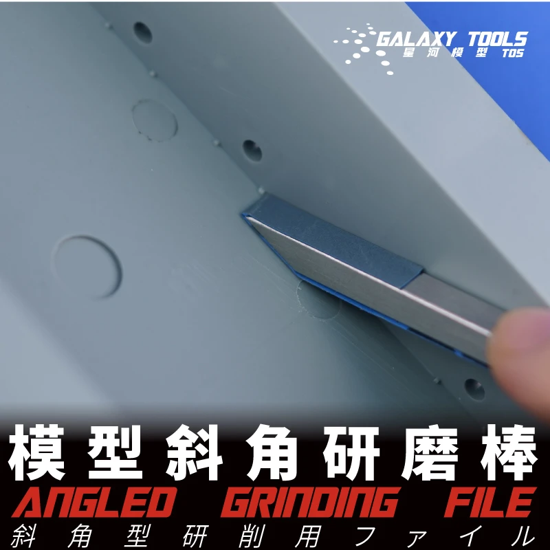Model bevel sanding stick Military Gundam model hand model polishing tool stick Bevel polishing