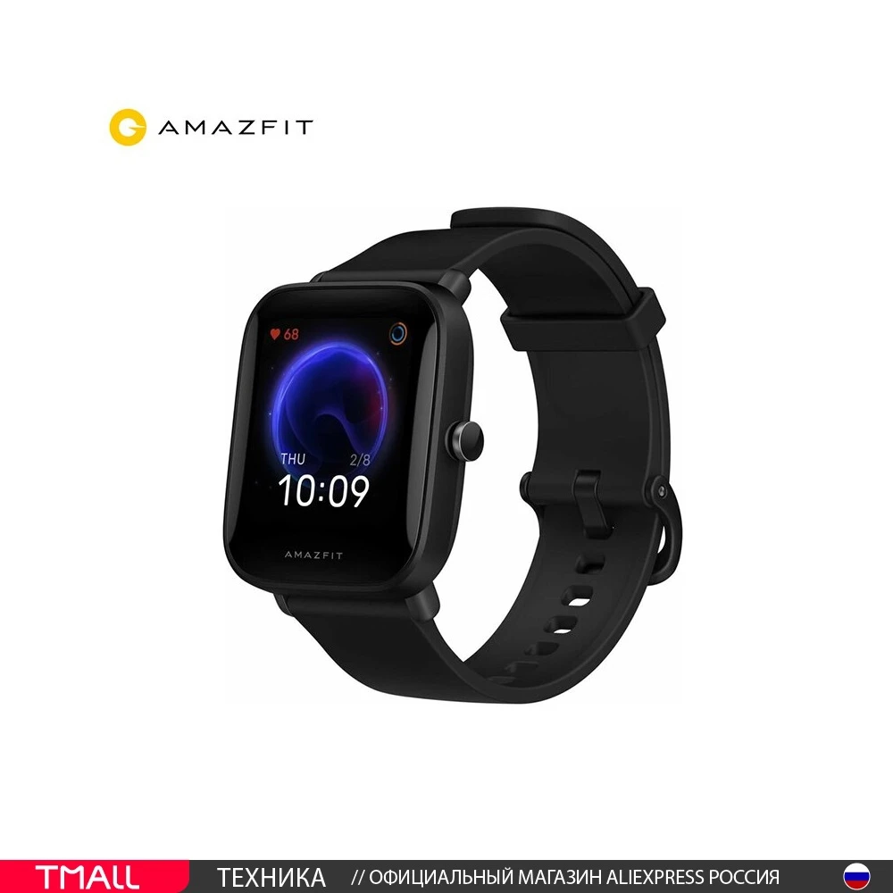 Smart watch Amazfit BIP U A2017