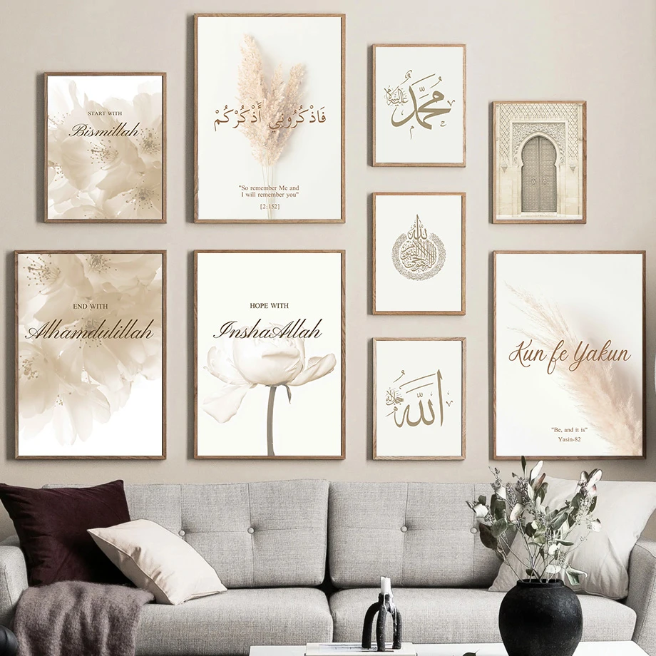 Islamic Poster Beige Flower Canvas Print Mosque Morocco Door Wall Art Painting Quote Bohemia Picture Modern Home Domitory Decor