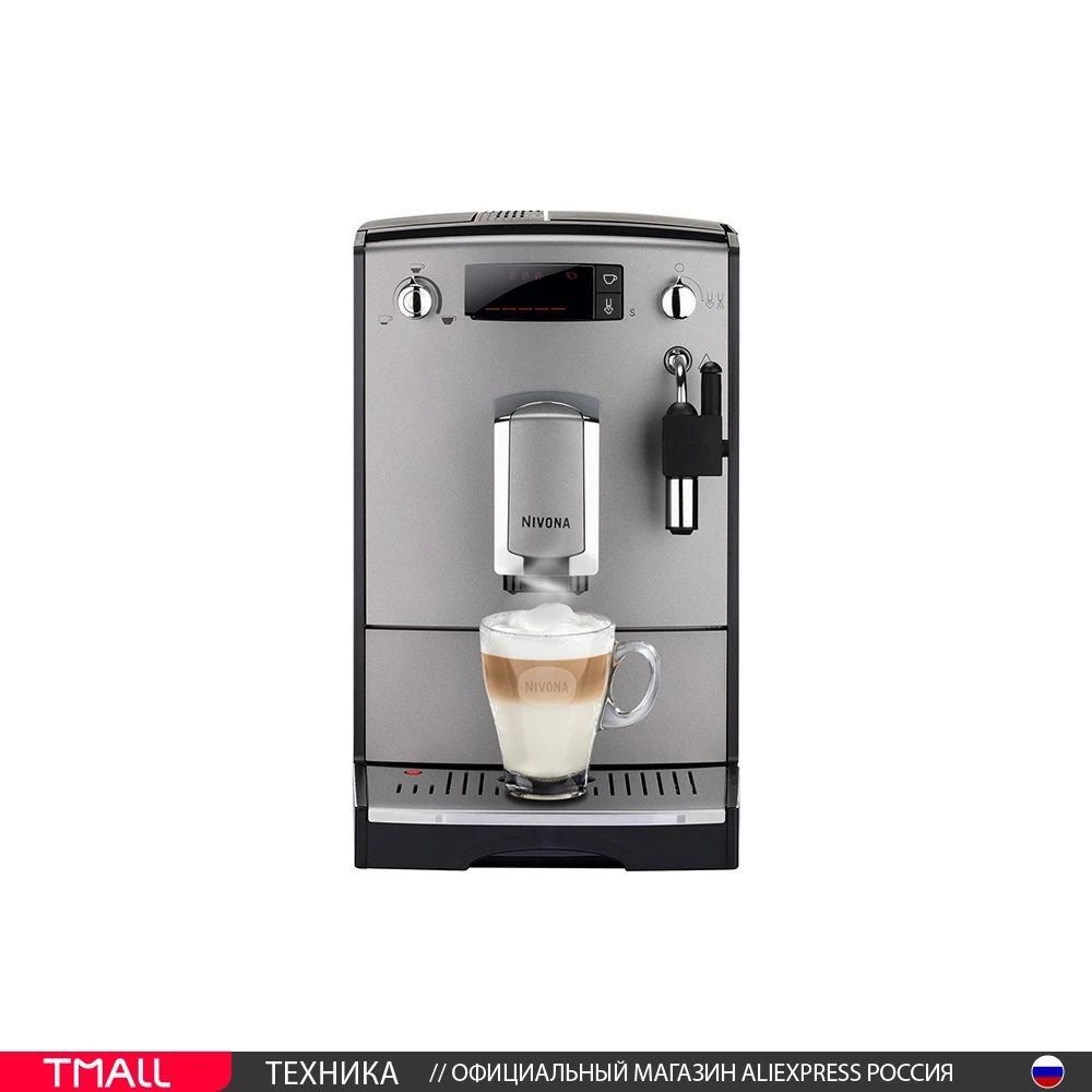Coffee machine Nivona Caferomatica NICR 525 full automatic