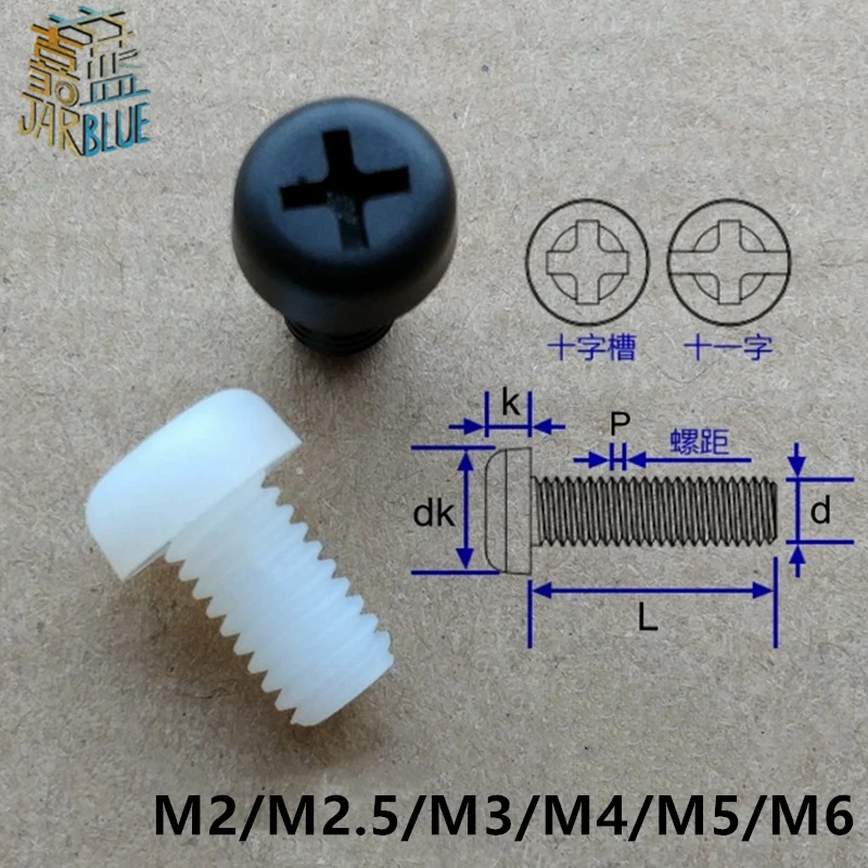 50pcs M2 M3 M4 Metric Threaded Black White Nylon Plastic Phillips Pan Head Cross Round Screw Bolt Length 5mm-25mm