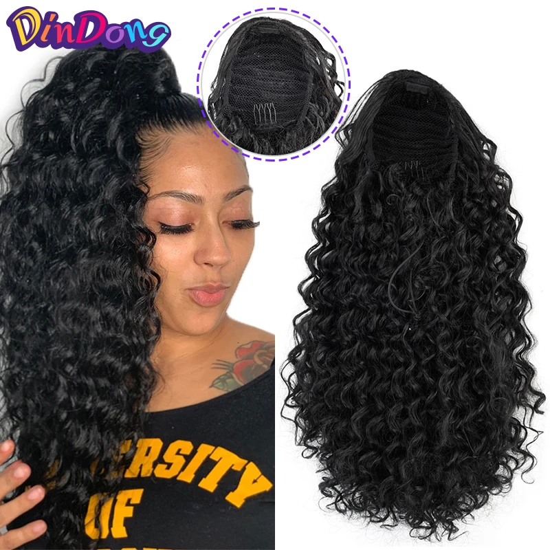 DinDong 12INCH Puff Afro Kinky Curly Ponytail 120g/Pack Wrap Synthetic clip in Ponytail Hair Extensions African American