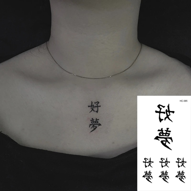 The latest Chinese character Temporary Tattoo Sticker  Body Art Arm Flash Tattoo Stickers  Small Waterproof Fake Painless Tattoo