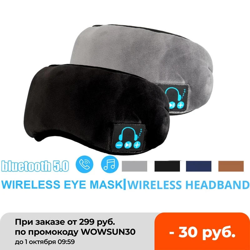 Wireless bluetooth 5.0 Earphones Sleeping Eye Mask Music player / Sports headband Travel Headset Speakers Built-in Speakers Mic