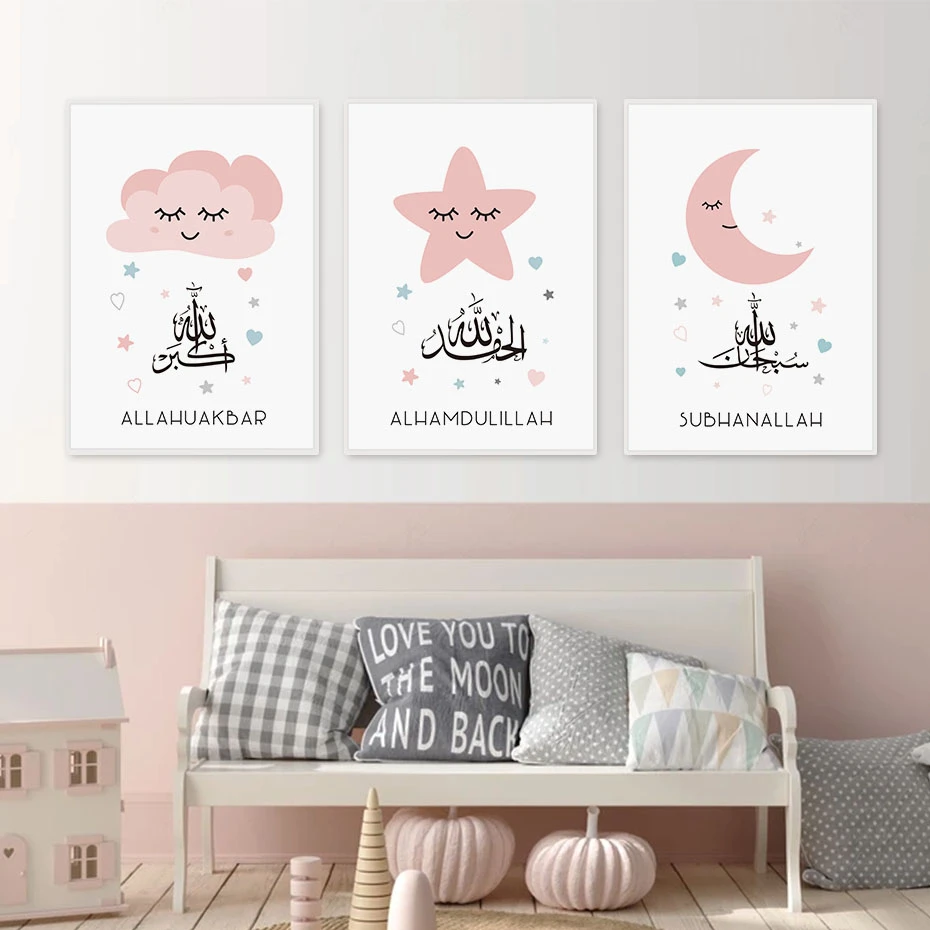 Islamic Allahu Akbar Moon Stars Pink Blue Green Children Nursery Canvas Painting Wall Poster Print Picture Girls Baby Room Decor