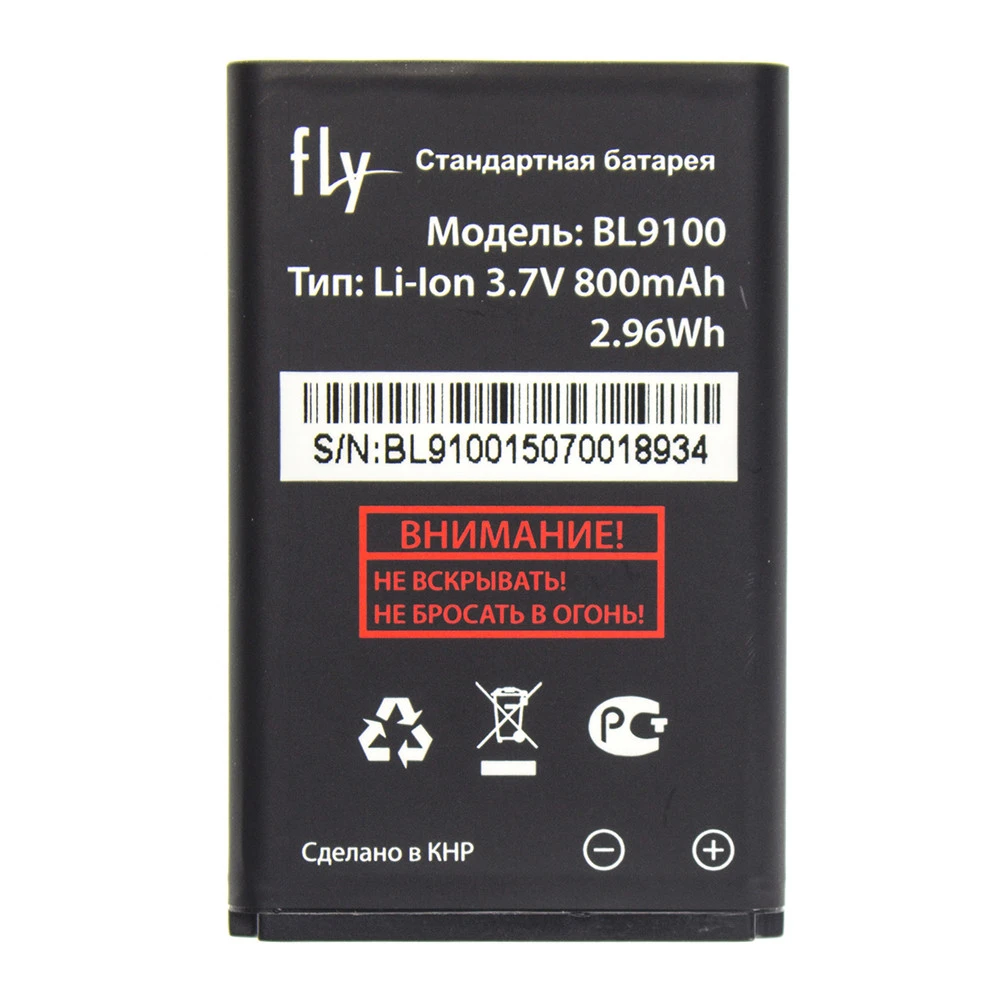 MLLSE BL9100  battery For FLY FF177 BL9100  BL6430 BL8018 Ezzy 7 Ezzy 7 +  FF180 FF183  mobile phone battery