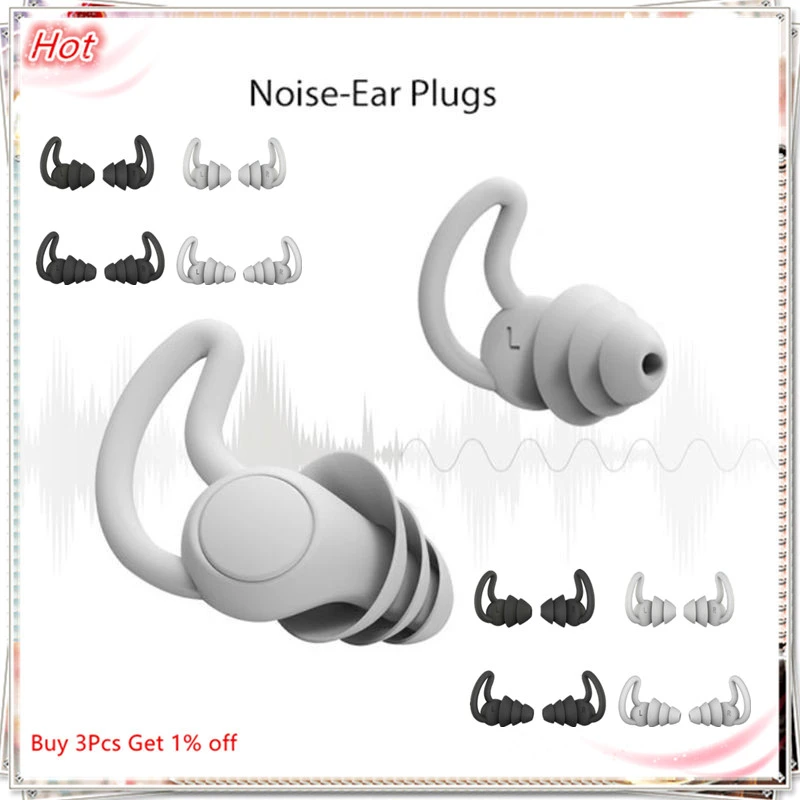 1Pair 2/3 Layer Soft Silicone Ear Plugs Tapered Sleep Noise Reduction Earplugs Sound Insulation Ear Protector