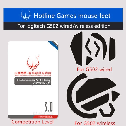 2 sets/pack hotline games competition level mouse feet mouse skates for logitech G502/hero wired and lightspeed wireless edition