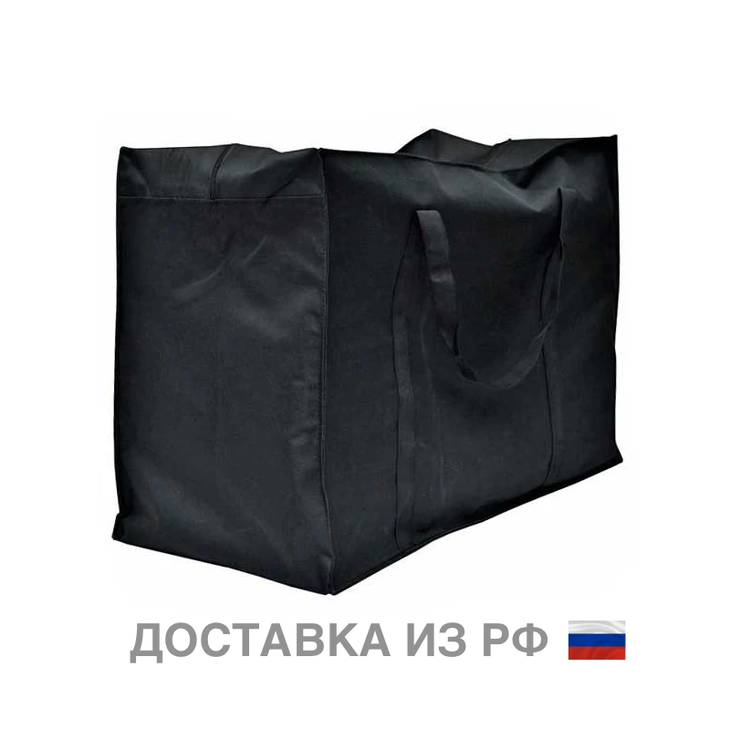 Portable Plastic Zipped Reusable Large very durable Strong handle Shopping Storage Bag for Laundry Case Luggage Bag with Zipper travel baul Big Capacity Home moving waterproof wide black cross household Holder trunk