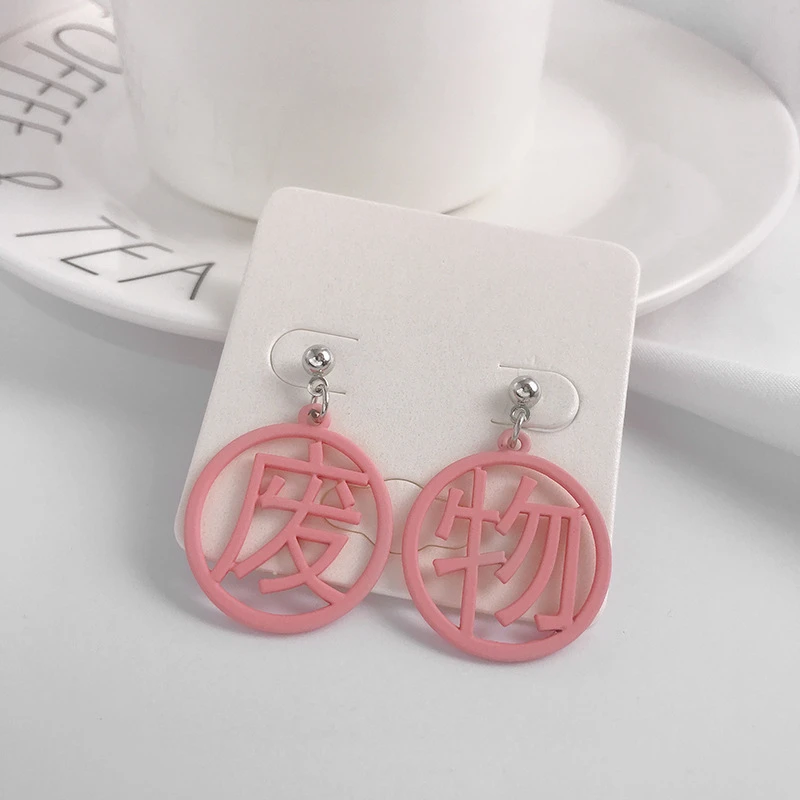 Hot Sale Funny Chinese Word Earrings Female Harajuku Personality Exaggerated Big Round Spray Paint Earrings Jewelrry Gift