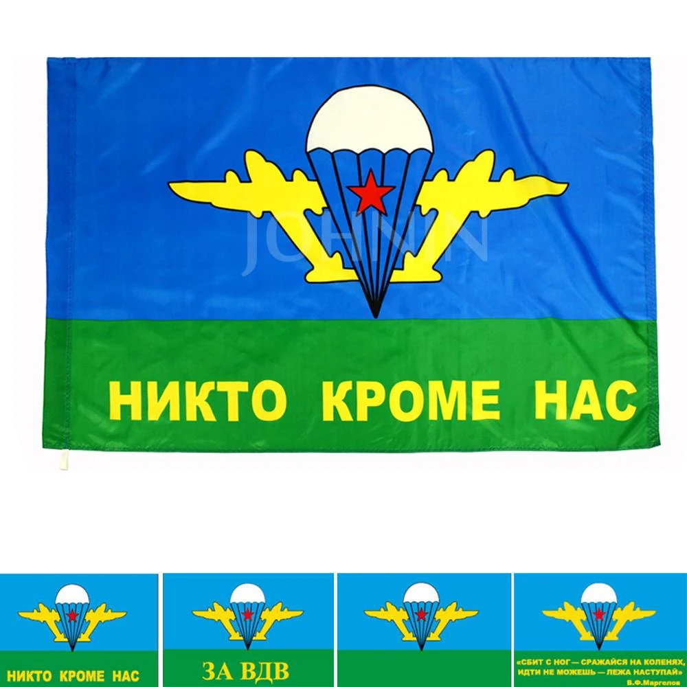 Yehoy 90x150cm Nobody except us russian army military paratrooper commandos 3A Airborne troops flag