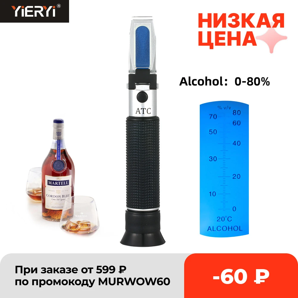 yieryi Handheld 0-80% Alcohol Refractometer for spirits Household liquor brewing refractometer Alcohol Concentration Detector